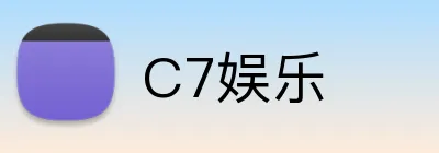 C7娱乐 logo